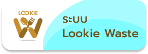 Lookie Waste